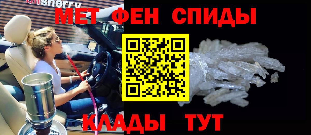 Амфетамин Premium  АМФЕТАМИН  Рязань  АМФЕТАМИН  Вход с VPN 