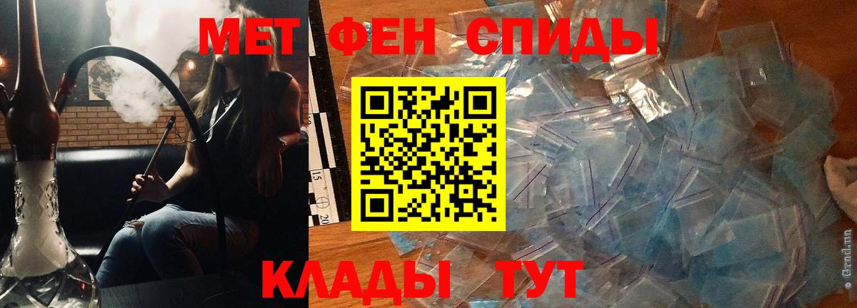 Амфетамин VHQ Рязань
