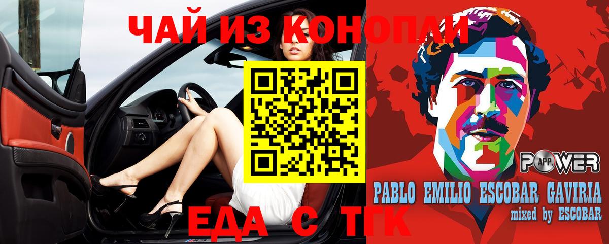 Рязань  Canna-Cookies конопля  Вход с VPN 