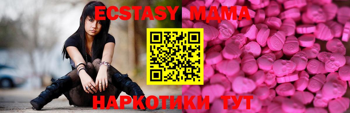 ЭКСТАЗИ 99% Рязань