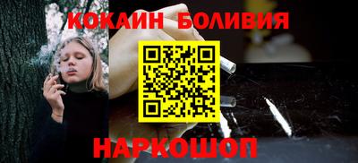 MDMA Северобайкальск