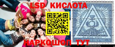 МДМА Сланцы