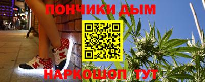 spice Севастополь