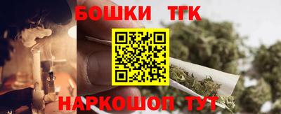МДМА Сланцы