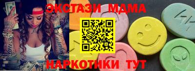 spice Севастополь