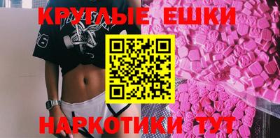 spice Севастополь