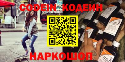 spice Севастополь