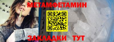 spice Севастополь