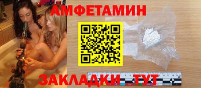 spice Севастополь