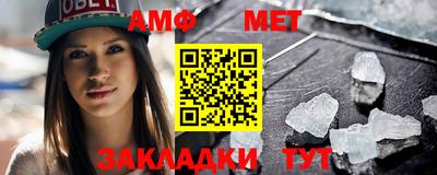 МДМА Сланцы