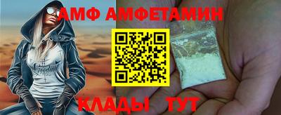 МДМА Сланцы