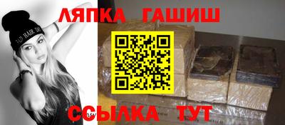 spice Севастополь