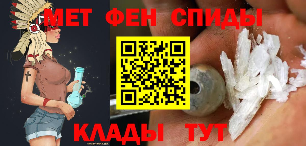 Рязань  МЕТАМФЕТАМИН витя  Вход с VPN 