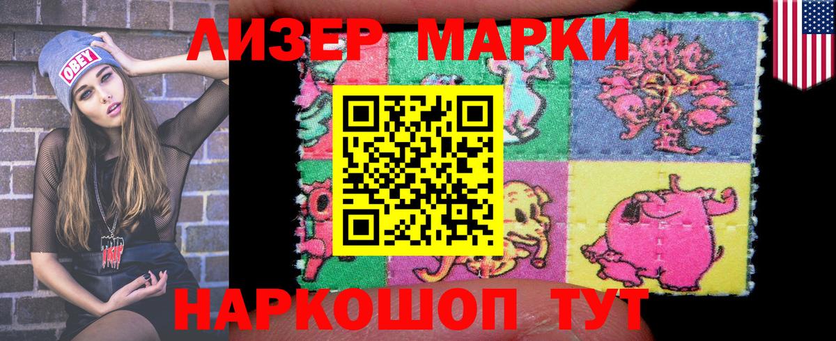 Рязань  Марки N-bome 1,5мг  Вход с VPN  Марки N-bome 1,5мг 