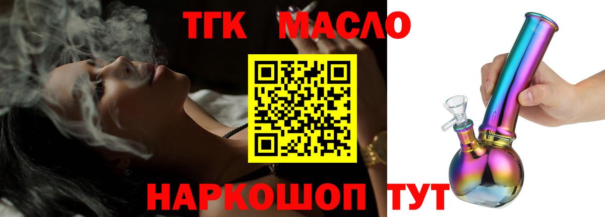 Меф мяу мяу Рязань