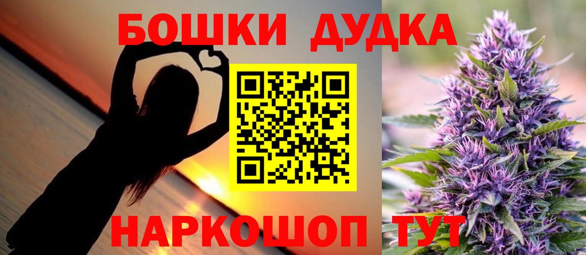 Каннабис гибрид  Вход с VPN  Конопля ГИДРОПОН  Канабис гибрид  Конопля Bruce Banner  Рязань 