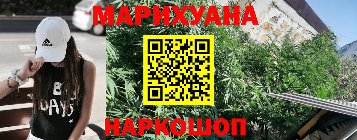 Шишки марихуана индика Рязань